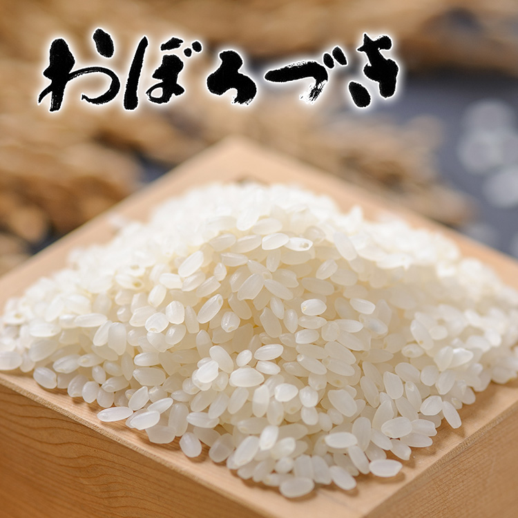 おぼろづき